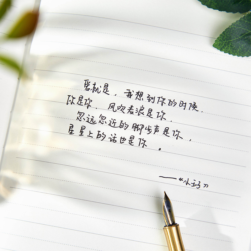 Recoger el libro de tapa dura A5 Little Prince's Planet Universe Series Notas de oficina de alto valor Cuaderno de estudiante