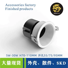 灯具套件;其它LED配件;灯具外壳