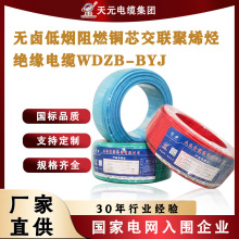 늾WDZB1-BYJou͟ȼ~о늾ù늾4ƽ|