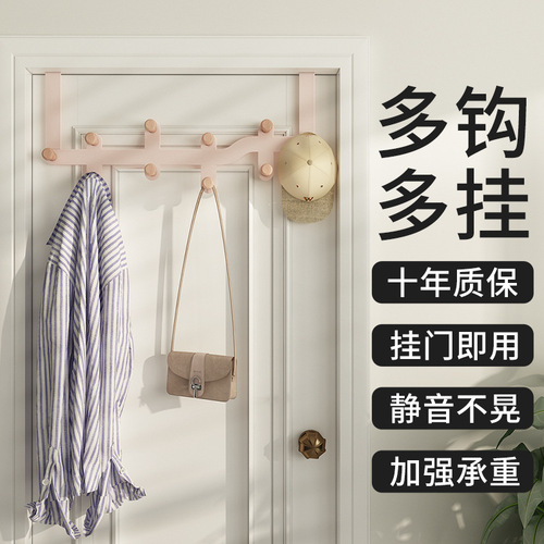 One-piece drop-shipping] Hooks behind the door for clothes hanger storage, nail-free entry door hooks, no need for punching holes, clothes hangers on the door