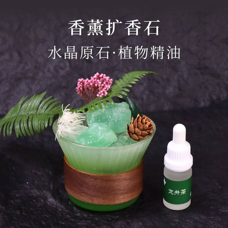 香薰干花扩香石家用香氛水晶摆件小众无火精油香薰石香薰礼盒批发|undefined