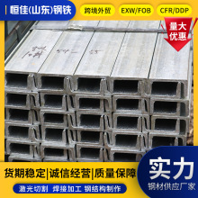 Q235槽钢现货建筑工程幕墙支撑槽钢热浸锌U型槽厂家直售