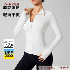 夏の新型フィットネス服のコートの女性はタイトで痩せています。