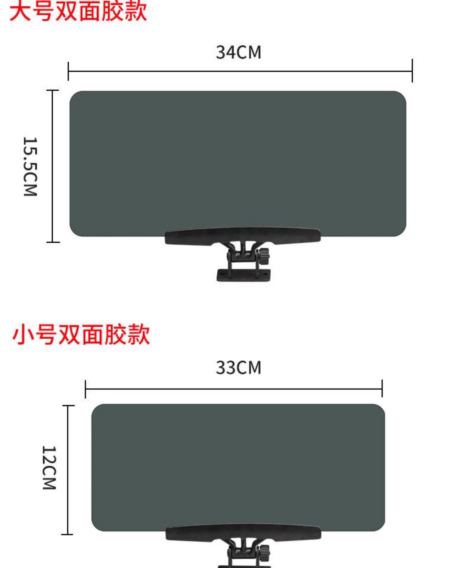 25 Car Sun Visor Anti-Dazzle Anti-Glare Mirror Night Vision Anti-High Beam Killer Day and Night Driver Goggles
