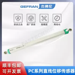 GEFRAN杰佛伦 PC-M-0300位移传感器直线鱼眼轴承电子尺 原装正品