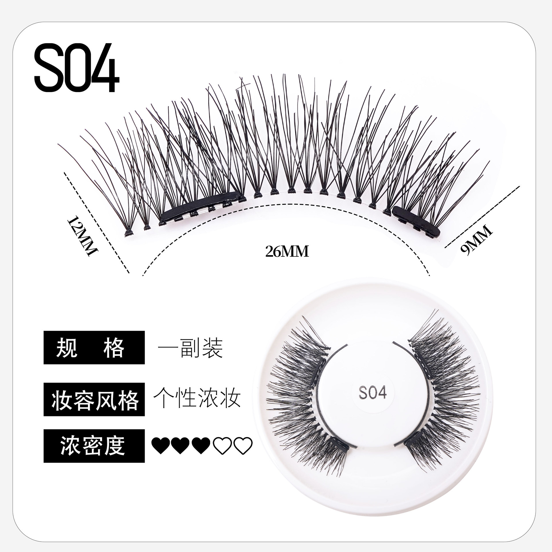 Pestañas postizas de succión magnética Gato Elfo Belleza Pestañas Pestañas Un par de zorros Little Devil Natural Magnet Pestañas 28 simples