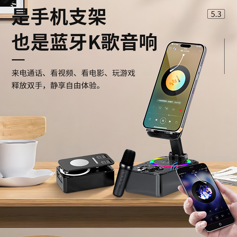 K-18多機能携帯電話スタンド三合一bluetoothオーディオサポート大音量家庭用スピーカー音声通話|undefined