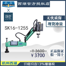 ��ֱ�ӽ��r��/����13%/�����Ԅӓu�۹��z�CM3-M12 ����SK16-1255