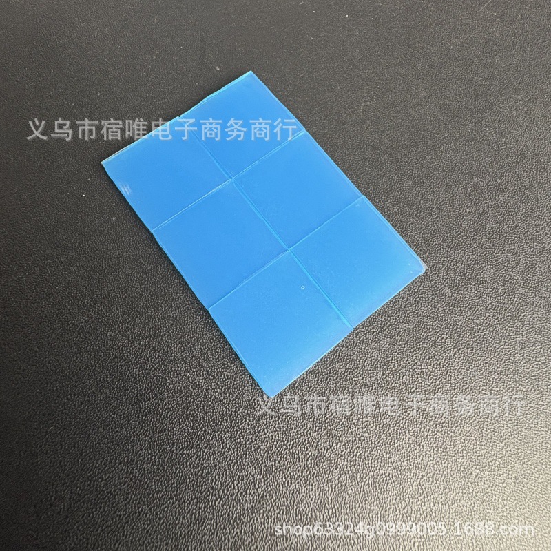 파란색 점토 2*2cm