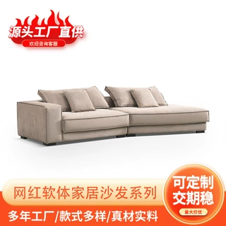 意式极简设计师同布艺沙发布达佩斯深座深人体工程学沙发