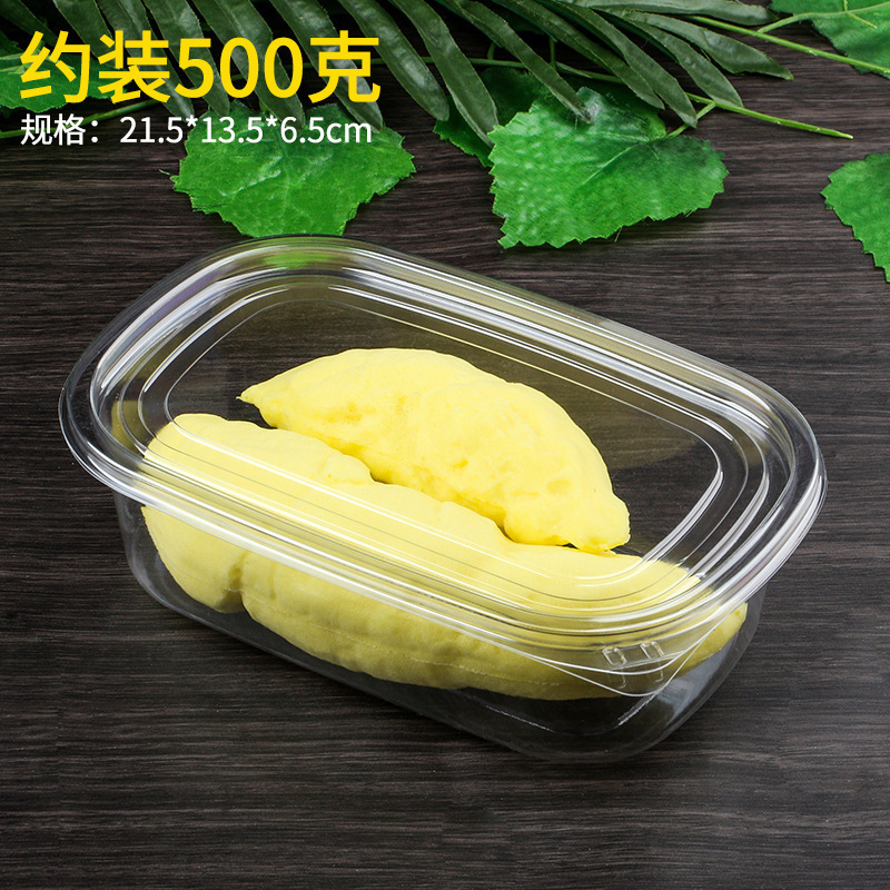 使い捨てドリアン包装箱果物パイナップル蜜包装箱密封ドリアン肉保存箱蓋付き長方形箱|undefined