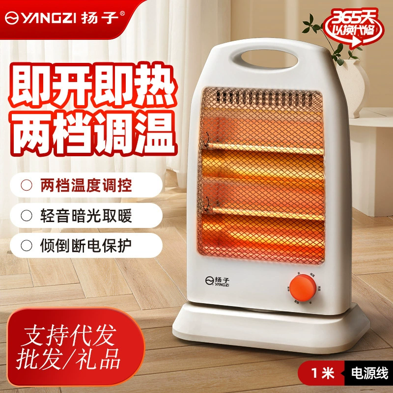 Маленький солнечный обогреватель Yangzi, бытовой маленький алмазный маленький офисный электрический обогреватель, энергосберегающая мини-настольная плита