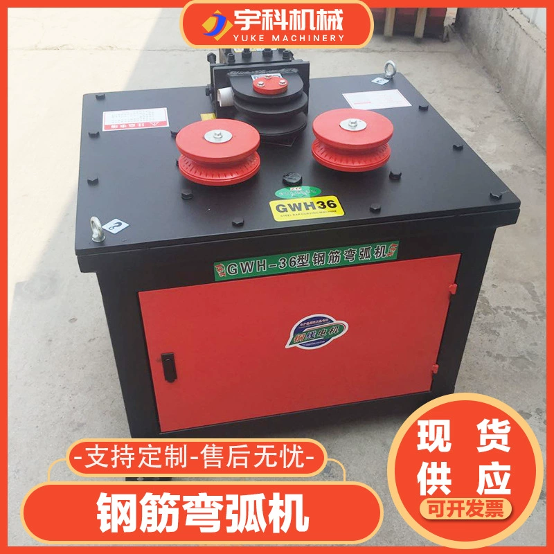 Стальной изгибной станок Гидравлический девятиколесный станок с ЧПУ армированный изогнутый станок