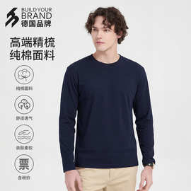 爆款热卖230克微落肩纯棉长袖企业工服/电商拿货优选中德BYB23001