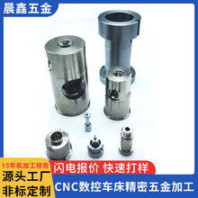 廠家定制精密CNC數控車床加工 電腦鑼承接零件機加工鋁合金非標件