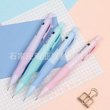 天卓02910/02920活动铅笔小学生用娇姿握杆自动铅笔0.5/0.7/0.9mm