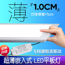 ����Ƕ��ʽƽ���led�����k�����컨ʯ�����L�l��픟��Ƕʽ