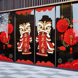 2026马年新年橱窗贴纸喜庆商场酒店元旦春节装饰玻璃过年静电窗贴