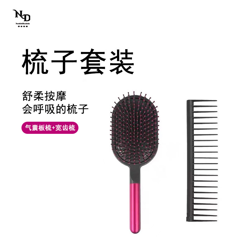 Mo Sen el mismo tipo de peine de bolsa de aire masaje cuero cabelludo de aire antiestático cabello largo ancho peine de cabello modelado red peine rojo dos piezas conjunto