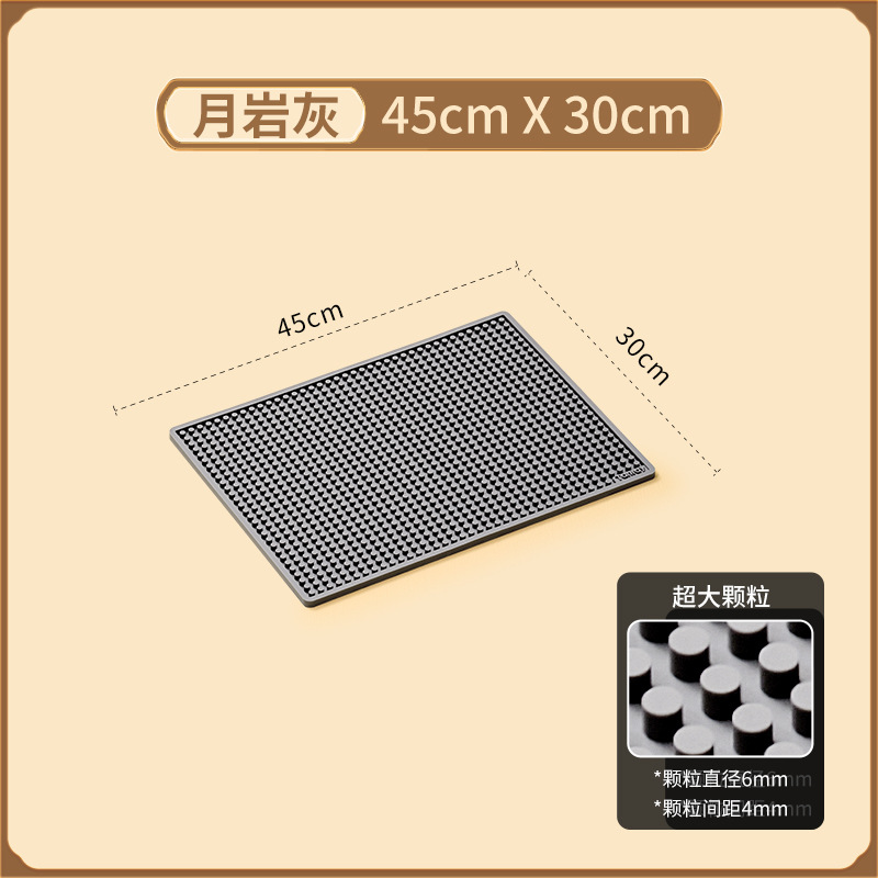 회색 [45*30cm] 초대형 입자