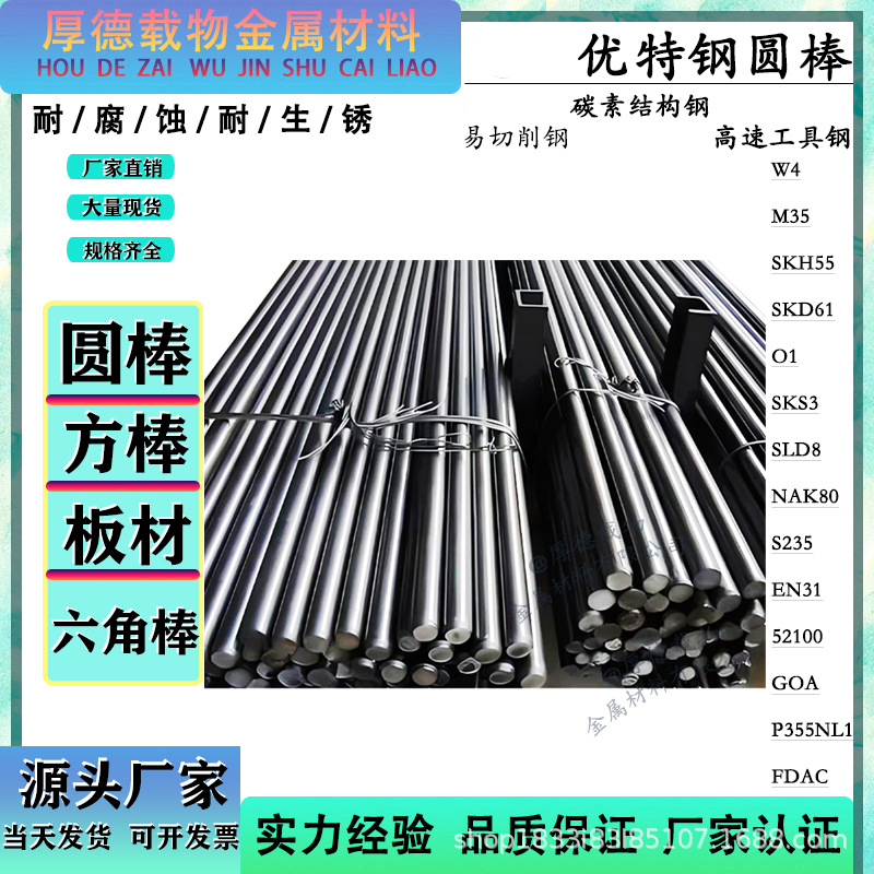 日本SUM32易切削钢光板 高韧性SUM32板料 高强度SUM32研磨棒