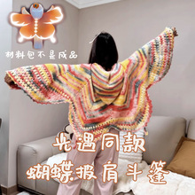 �����ֹ�ë��diy������ϰ��h������������Y���h��diy���ϰ�