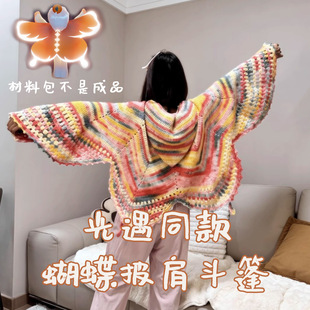 �����ֹ�ë��diy������ϰ��h������������Y���h��diy���ϰ�