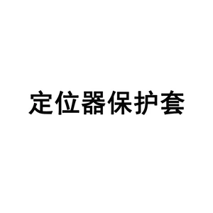 Новая модель подходит для Airtag Apple Defense Defense Lepchuring Lepinger Cartoon Silicon Slain Protective Cover Airtags Shell