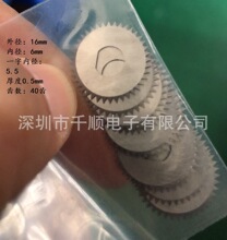 ���a�C��Ƭ���a�X݆��Ƭ�ԄӺ��a�C��Ƭ14.5*7.8*8*0.5 60�X