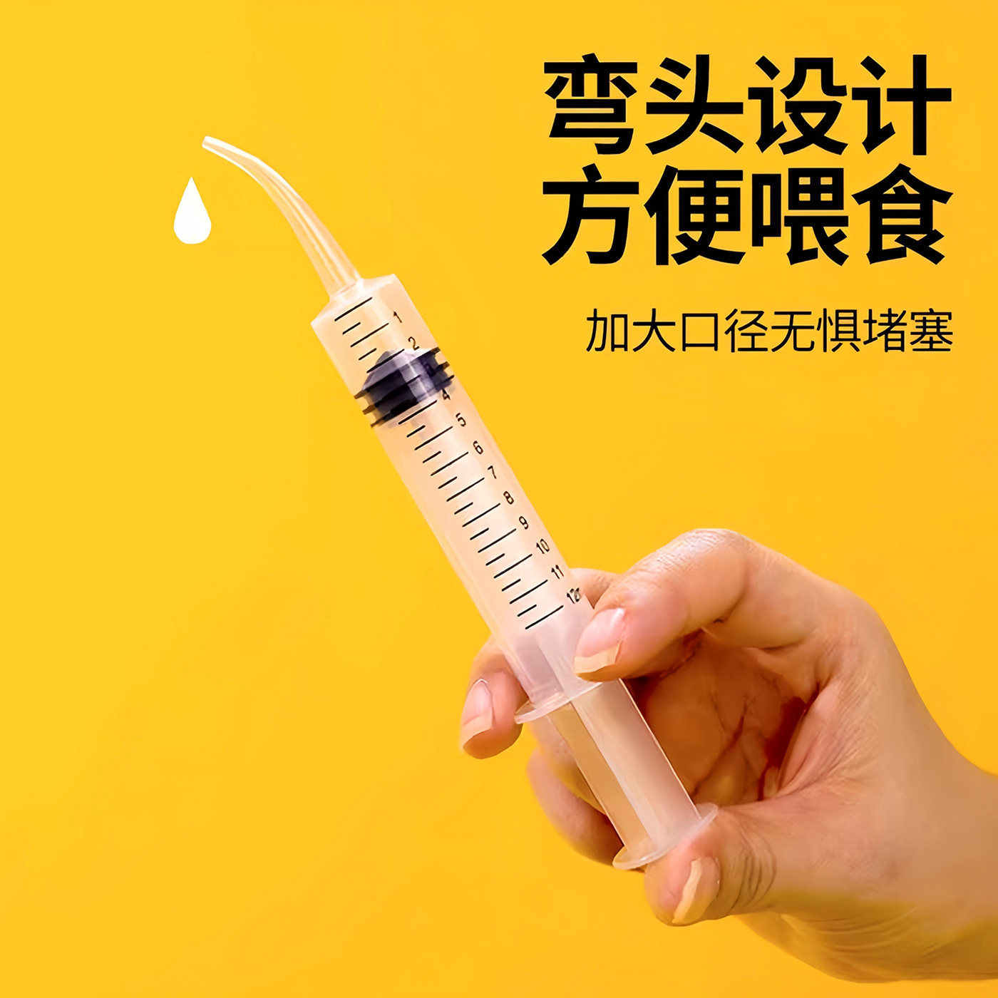 Dog Feeding Device, Cat Feeding Syringe, Pet Feeding and Nursing Device, Water Feeding and Medicine Injection Syringe, Special Syringe for Water Feeding