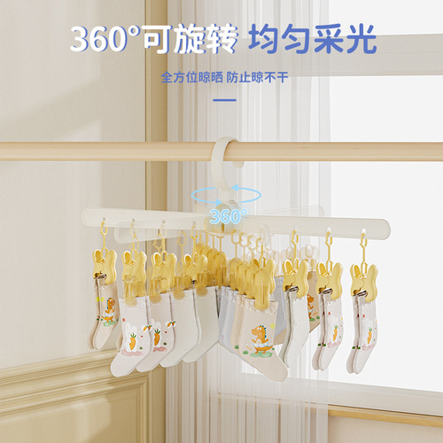 Cloud sock clips drying rack balcony multi-functional baby clothes hangers home use hanging clothes dormitory hangers for underwear and pants