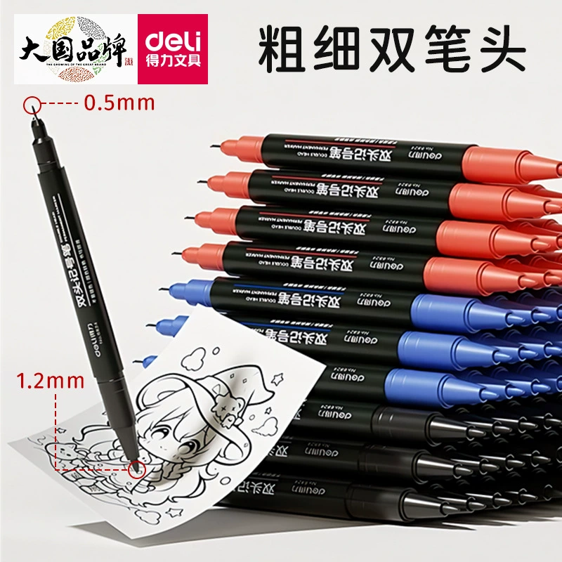 Deli 6824 черная Маленькая двуглавая маслянистая маркировочная ручка студенческое искусство крючок ручка маркировочная ручка офис оптом