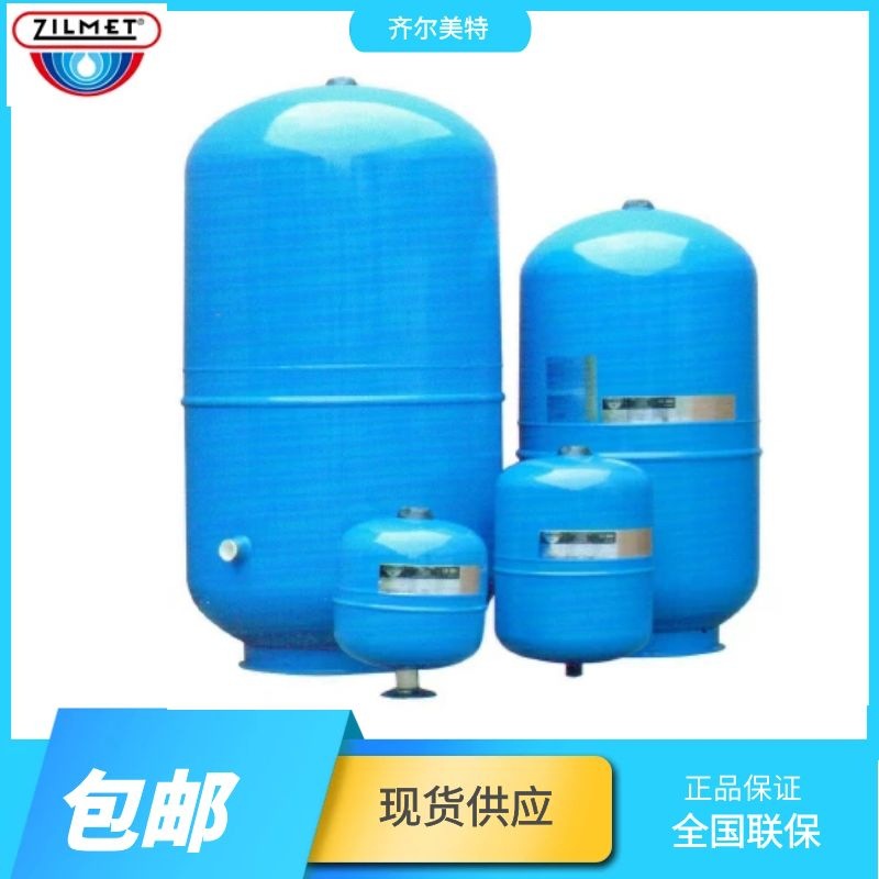供应意大利齐尔美特恒压供水系统用气压罐11000020012