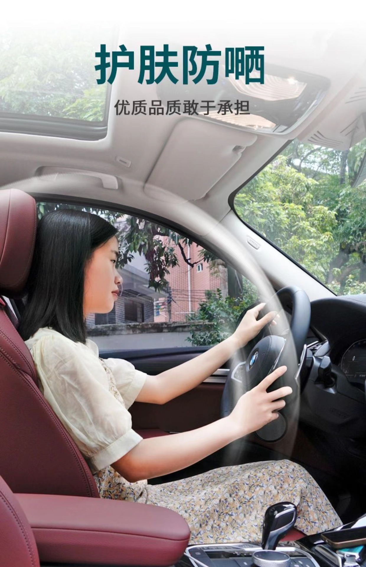 Source manufacturer car 5G nano ceramic film high heat insulation privacy sunscreen front and rear side window glass stickers