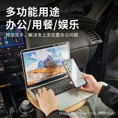 Car Small Table Suitable for Car table board
