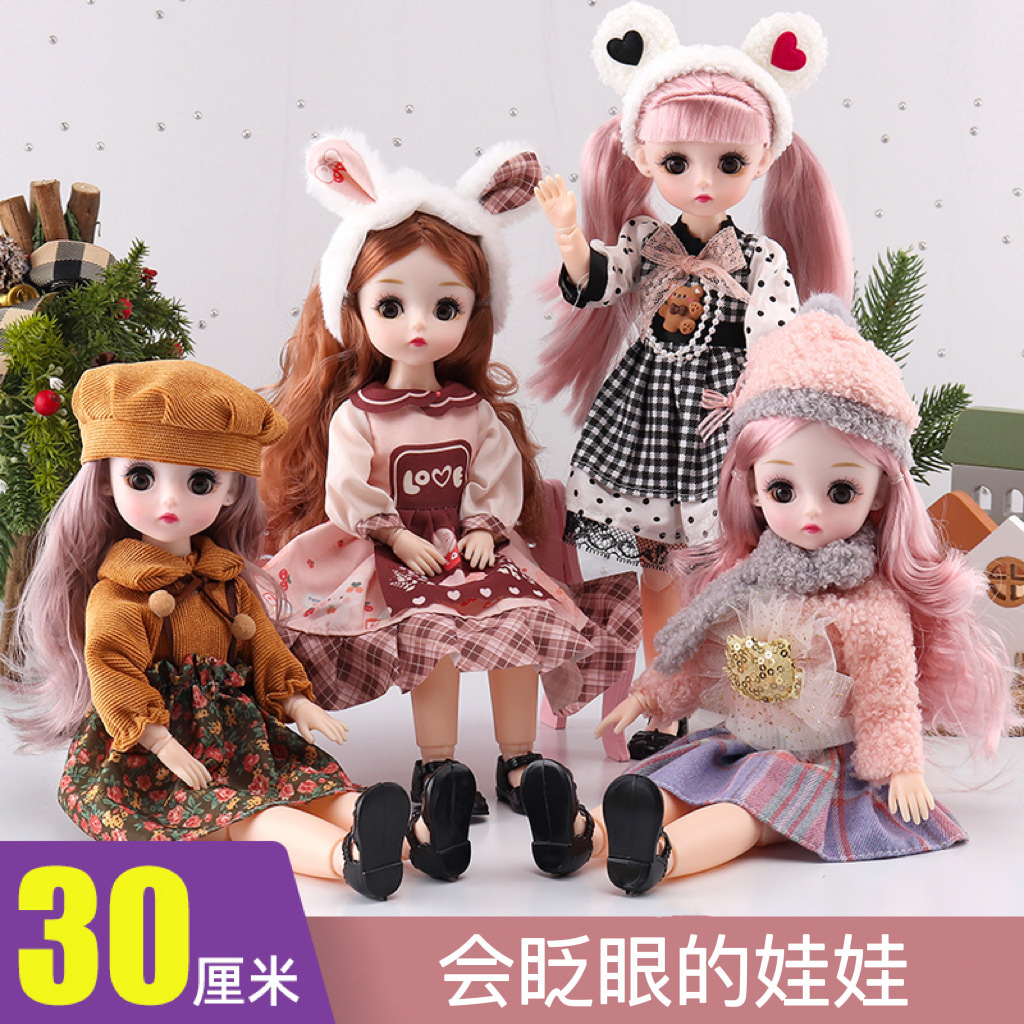 New Wink 30cm Barbie Doll Princess 4D Real Eyes 6 Points Bjd Doll Girl Toy Birthday Gift