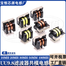 UU9.8��ģ늸ОV����1MH2MH5MH10MH20M30MH�����Դ늸о�Ȧֱ��