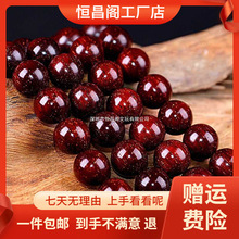 厂家包邮印度小叶紫檀老料木质手串108颗男女手链文玩金星高油密