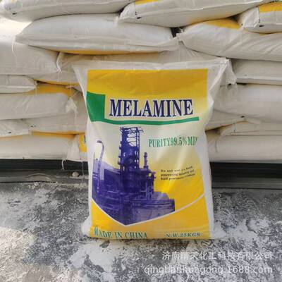厂家供应  三聚氰胺   保质保量 1包起订|ms