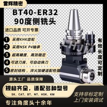 BT50-ER32,BT40ER25Ƕ^^CncTӹĂ^