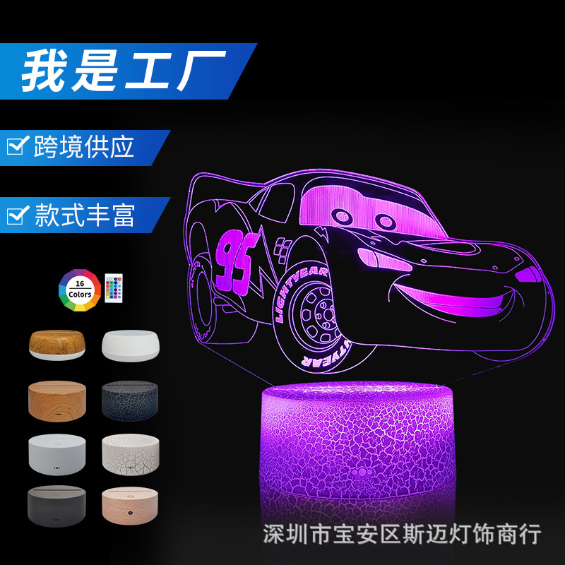 跨境卡通汽车总动员小夜灯3d动态触摸创意礼品灯床头灯led台灯