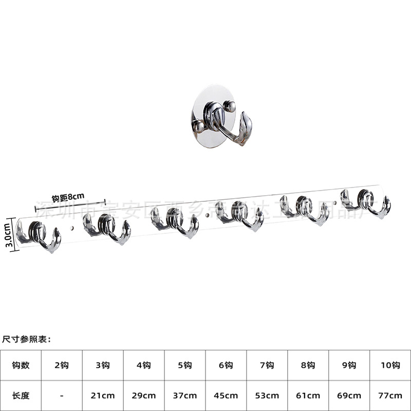 Gancho transfronterizo de acero inoxidable Gancho trasero de puerta sólida Gancho de ropa montado en la pared Gancho de cocina de baño Gancho de aleación de aluminio engrosado