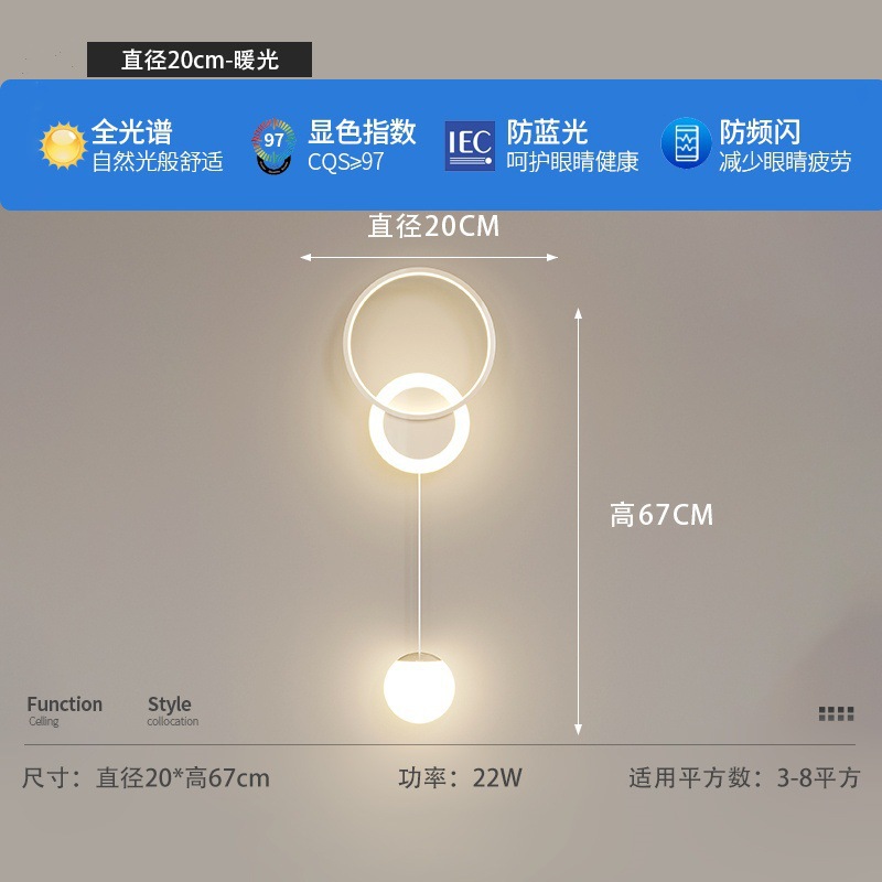 2024 nueva lámpara de pared de cabecera de dormitorio estilo crema moderna simple y creativa pared de fondo de sala de estar lámpara de pared Zhongshan