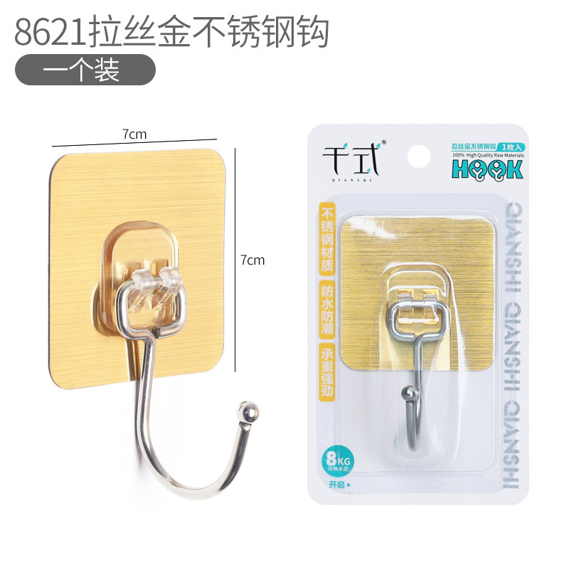千式无痕挂钩强力粘胶免打孔厨房贴墙壁透明粘钩强力承重无痕粘钩