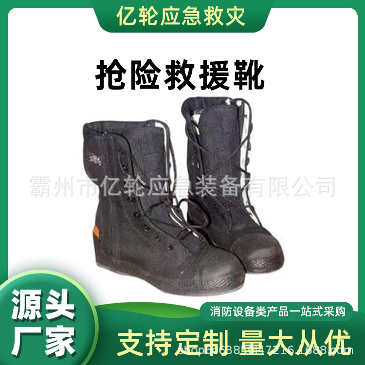 消防训练抢险救援靴足部防护安全鞋轻便防滑帆布扑火鞋