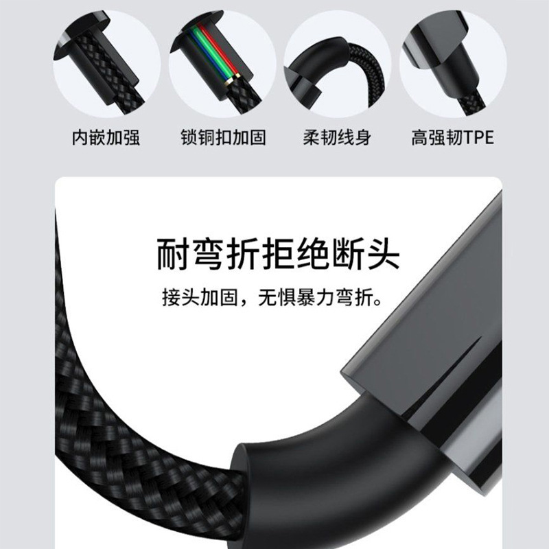 Huawei vivoppo Honor 120W フラッシュ充電ケーブルクロスボーダーに適した編組 7A 超高速充電 Typec データケーブル|undefined