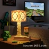 Command block—night light
