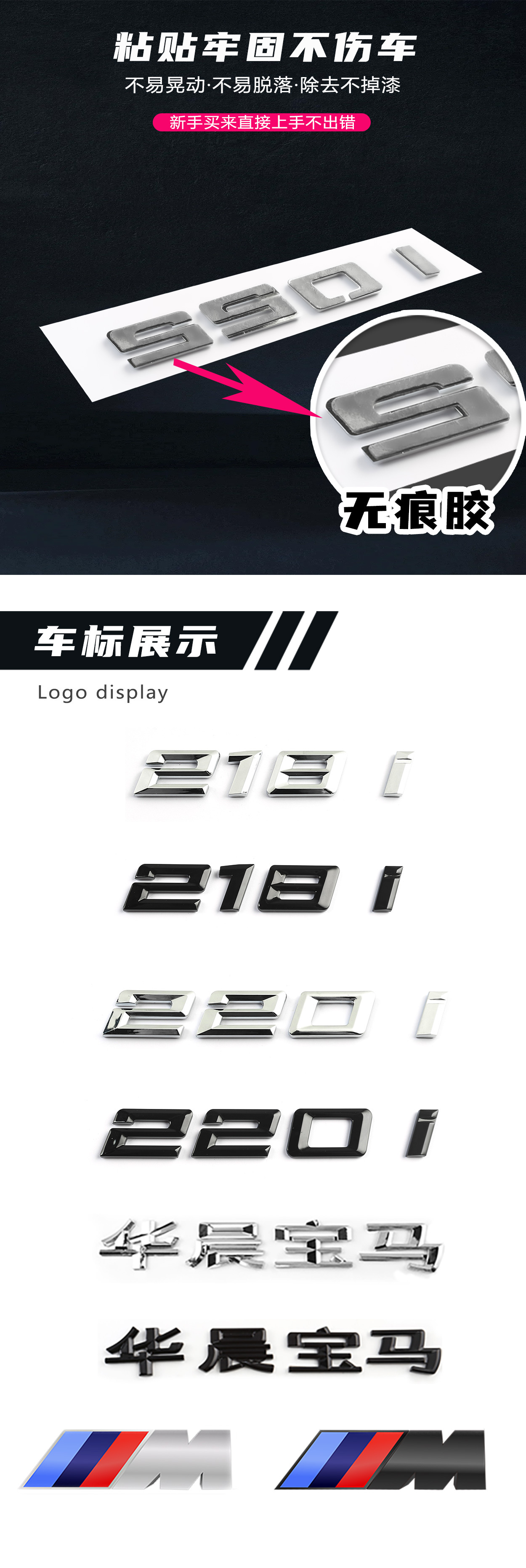Suitable for BMW 5 series modified 1 series 2 series 3 series 4 series 6 series 7 series 525li digital standard car rear tail standard displacement sticker