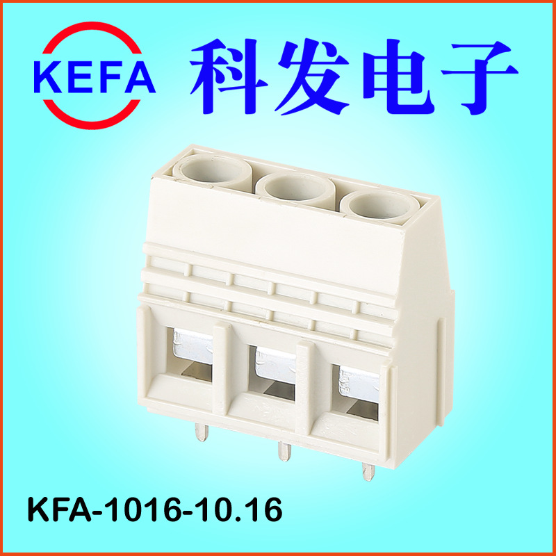 �Ʒ����� �ݶ�ʽPCB���߶��� KFA-1016/12.7 KFB-1016/12.7