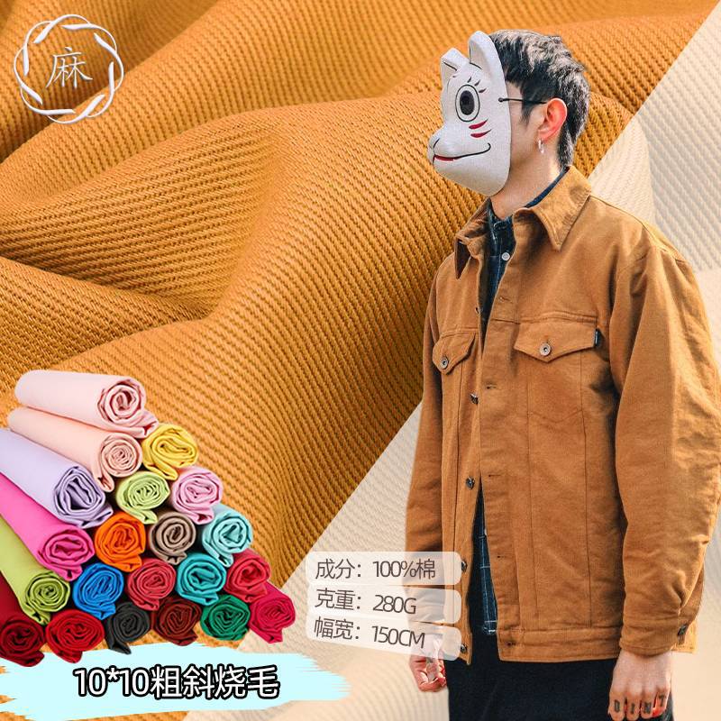 10*10 hilo oblicuo grueso tarjeta algodón no elástico engrosado oblicuo chaqueta de tela Otoño e Invierno ropa de trabajo abrigo pantalones de tela